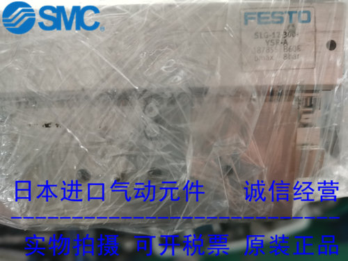 FESTO 费斯托滑台气缸 SLG-12-300-YSRJ-A 187855 正品现货