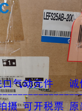 日本SMC原装正品电动驱动器LEFS25AB-200-R36N1 现货供应！！