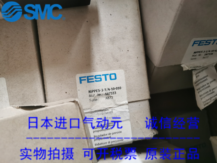 费斯托FESTO比例阀MPPES-3-1/4-10-420 187334全新原装正品 现货