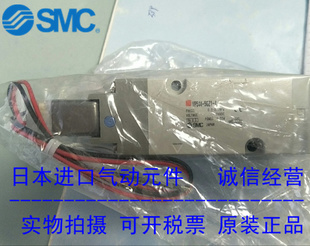 正品 VP544RT 电磁阀VP544RT A现货供应 5LZ1 日本SMC原装