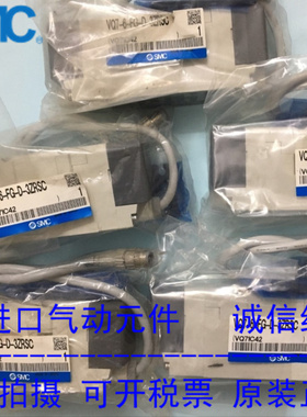 全新原装SMC气控阀 VQ7-6-FG-D-3ZRSC 正品 假一赔十 现货秒发