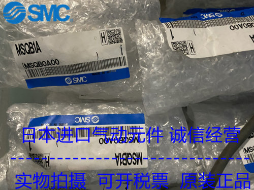 日本日本SMC旋转气缸SMC