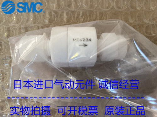 FURON阀门逆止阀单向阀