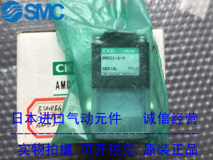 日本CKD原装正品隔膜阀药用