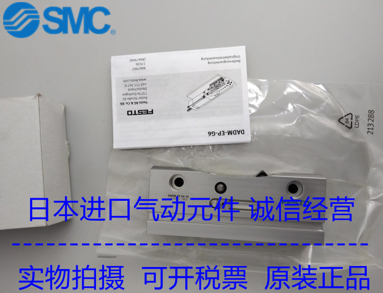 特价现货全新FESTO费斯托DADM-EP-G6-16编号1478121中间位置模块