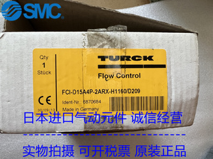 正品 D209 2ARX H1160 D15A4P 現(xiàn)貨供應(yīng) 圖爾克原裝 流量器FCI