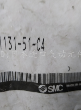 SMC 电磁阀 SQ1131-51-C4 全新原装 假一赔十