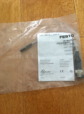 原装德国FESTO传感器 SMT-8M-A-PS-24V-E-0,3-M12 正品现货574337
