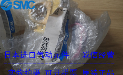 日本SMC原装正品电磁阀VXD232CAXB 现货供应！！