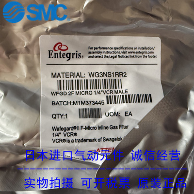 英特格过滤器LPDF30RR6