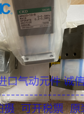 日本CKD原装正品药用阀AMD412-20BUP-64PQ 现货供应！！
