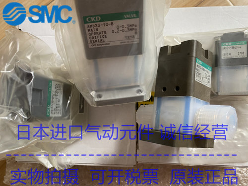 日本原装正品药用阀CKD