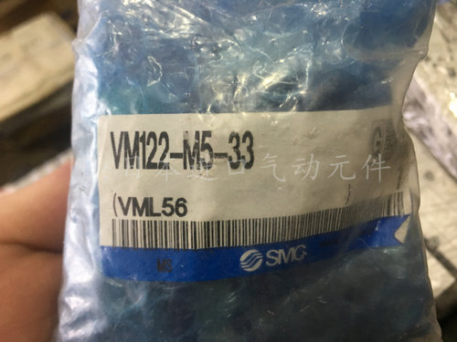 正品SMC机械阀 VM122-M5-33  现货供应
