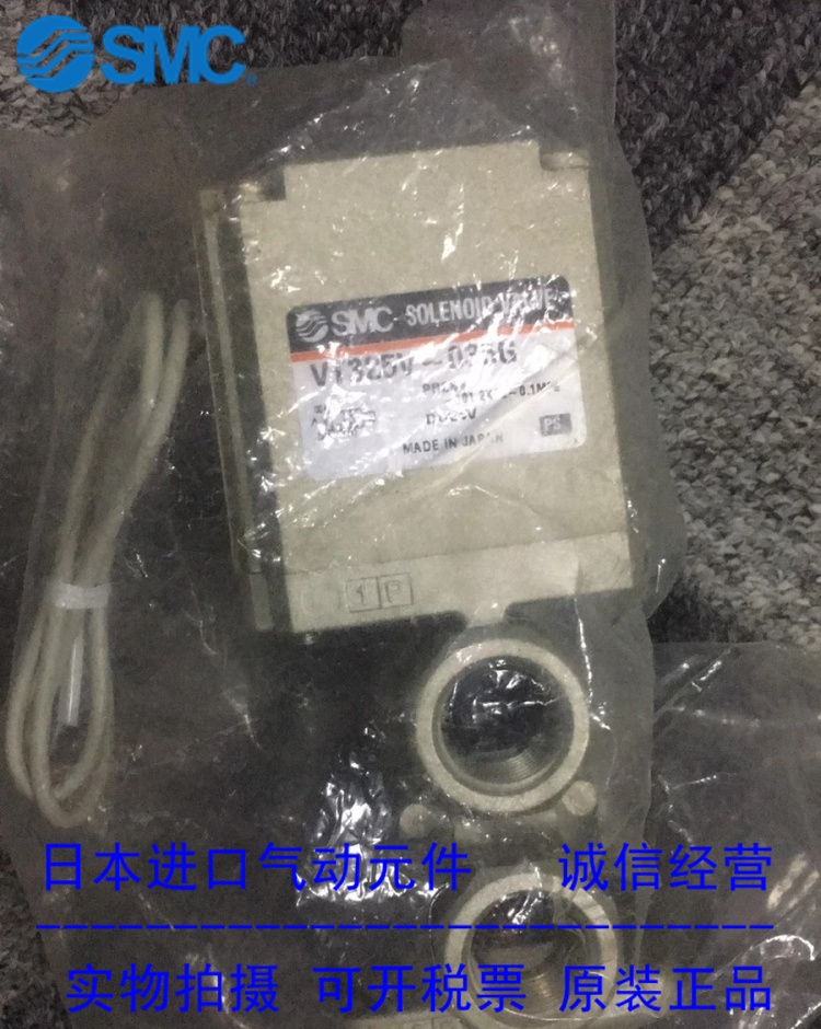 日本SMC原装正品电磁阀VT325-035G VT325V-035G现货供应！！