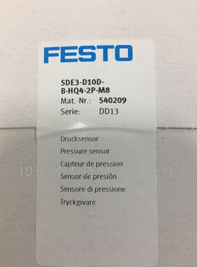 全新原装正品FESTO压力传感器540209 SDE3-D10D-B-HQ4-2P-M8