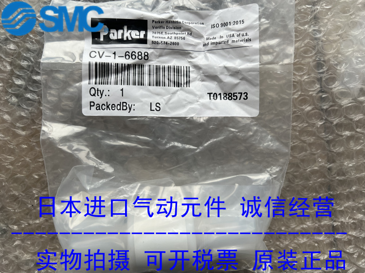 美国派克FA止回阀/Parker CV-1-6688单向阀/1/2阀门-封面