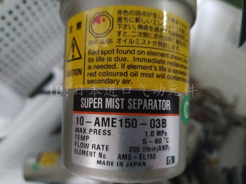 全新原装SMC洁净型过滤器 10-AME150-03B 现货供应