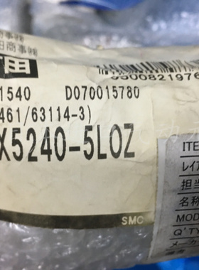 日本 SMC 原装正品电磁阀 SX5140-5LOZ SX5240-5LOZ 现货供应