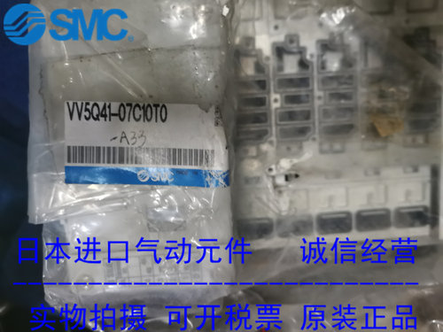 日本SMC原装正品阀岛 底座 VV5Q41-07C10T0 现货供应！！