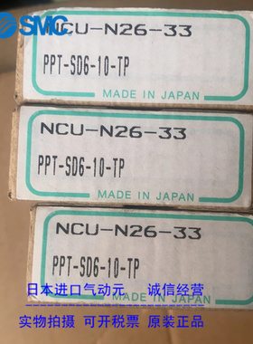 日本新时代NEW-ERA滑台气缸PPTS-CT6Y-10-LPQR 现货供应！！