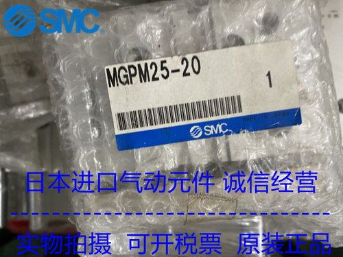 日本SMC原装正品三轴气缸