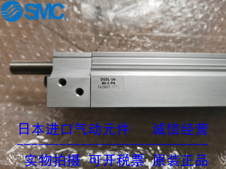543907费斯托DGSL-16-80-C-PA全新无包装正品FESTO带锁驱动器现货