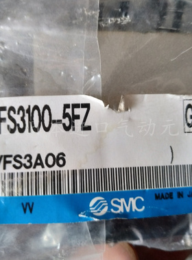 全新原装正品SMC电磁阀VFS3100-5FZ 现货