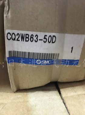 正品 日本SMC薄型气缸 CQ2WB63-50D 现货