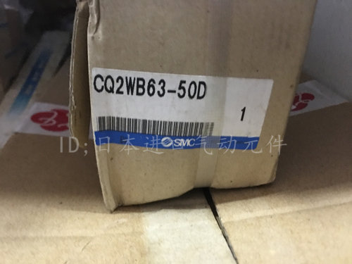 正品 日本SMC薄型气缸 CQ2WB63-50D 现货