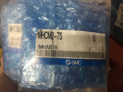 实物拍摄SMC原装正品MHCM2-7S手指气缸