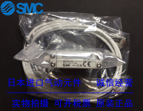 日本SMC原装正品薄型比例阀