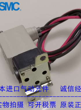 日本SMC原装正品小型直动式电磁阀VDW10AA  现货供应！