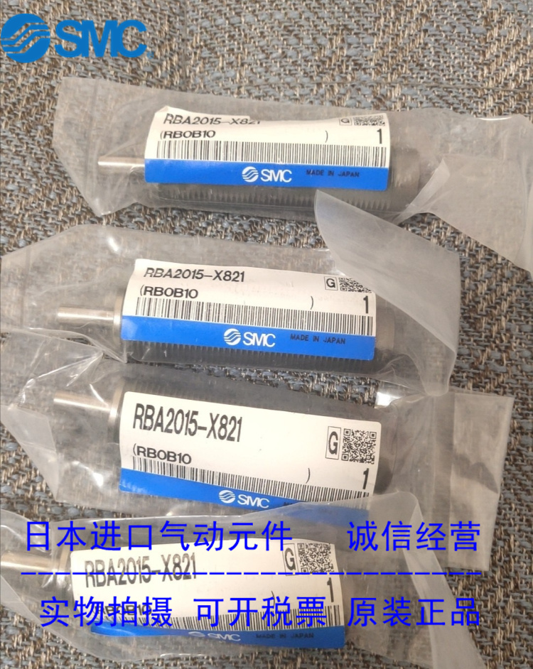 日本SMC原装正品液压缓冲器RBA2015-X821 现货供应!!