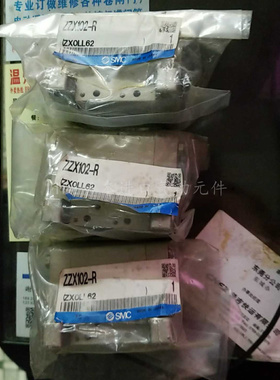 全新原装SMC 真空发生器 ZZX102-R 现货销售