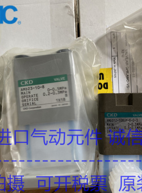 日本CKD原装正品药用阀AMB31-10-4 现货供应！！