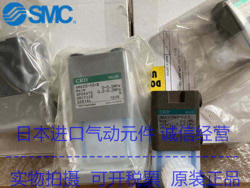 日本原装正品药用阀CKD