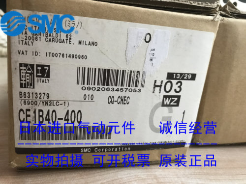 日本正品可读行程气缸SMC