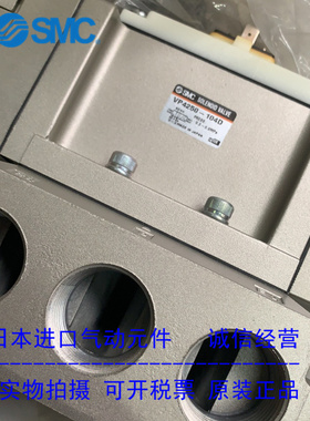 日本SMC原装正品电磁阀VP4250-104D 现货供应！！
