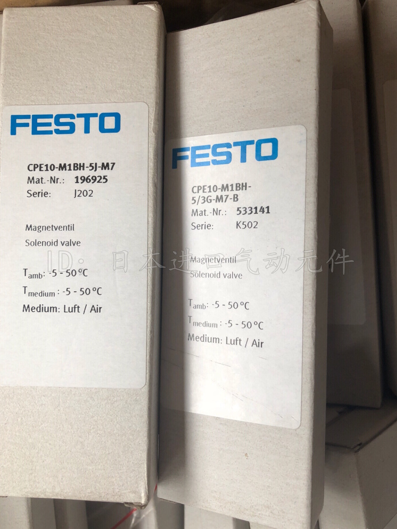 全新原装德国费斯托FESTO 196925 CPE10-M1BH-5J-M7 电磁阀 现货