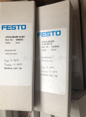 全新原装德国费斯托FESTO 196925 CPE10-M1BH-5J-M7 电磁阀 现货