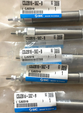 日本SMC原装正品直接安装型气缸CDM2RA20-205AZ 现货