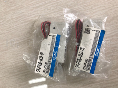 全新原装日本SMC电磁阀 SY7320-5LD-02 现货 概不售假