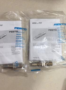 德国费斯托FESTO缓冲器DYSC-7-5-Y1F 548012