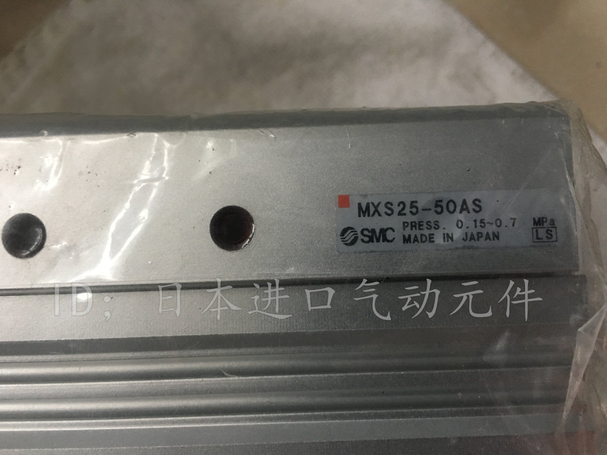 全新原装日本SMC滑台气缸 MXS25-50AS  现货|ruв категории Цифровые аксессуары, рынок электронных компонентов, мотор/мотор, 电动缸 - от Buy2taobao.com для оказания профессиональной услуги покупки агента Taobao