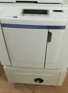 理想FR3950速印机 FRA3理想FR393 391 395速印机 一体机 印刷机