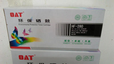 惠普HP280A易加粉硒鼓 HPLaserJet400 M401dn M401d M401n硒鼓