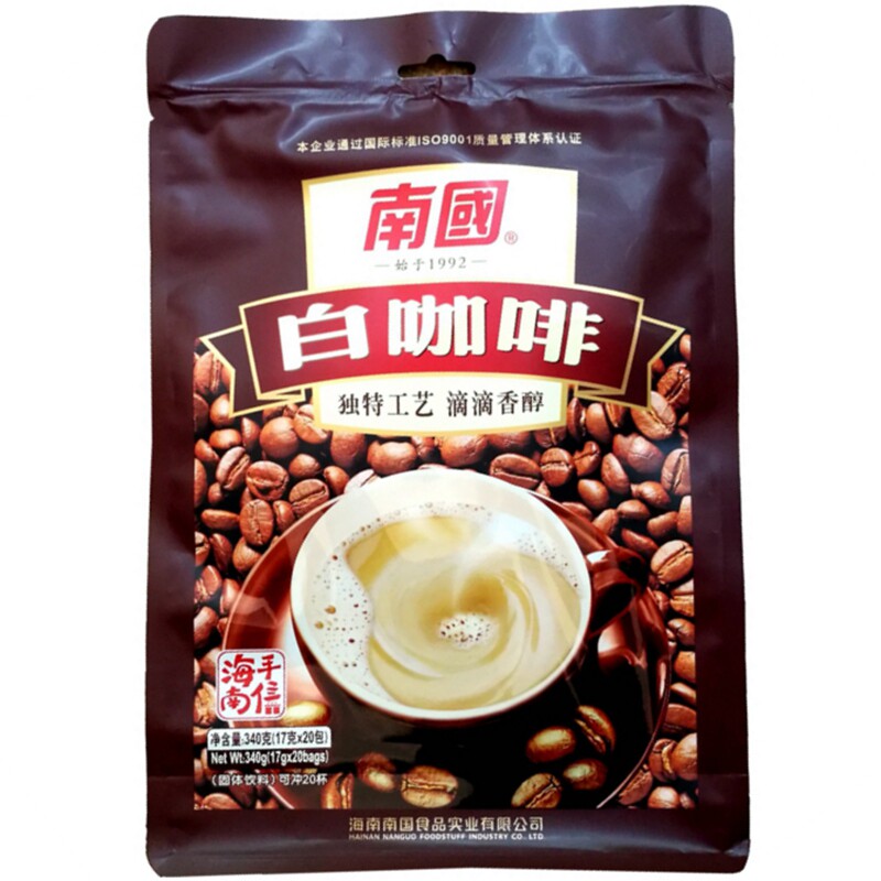 满50包邮南国白咖啡340克(20小包)海南特产速溶咖啡南洋风味咖啡