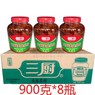 1箱 三厨爽脆菜脯900克X8瓶腌制萝卜干居家餐饮酒店快餐开胃小菜