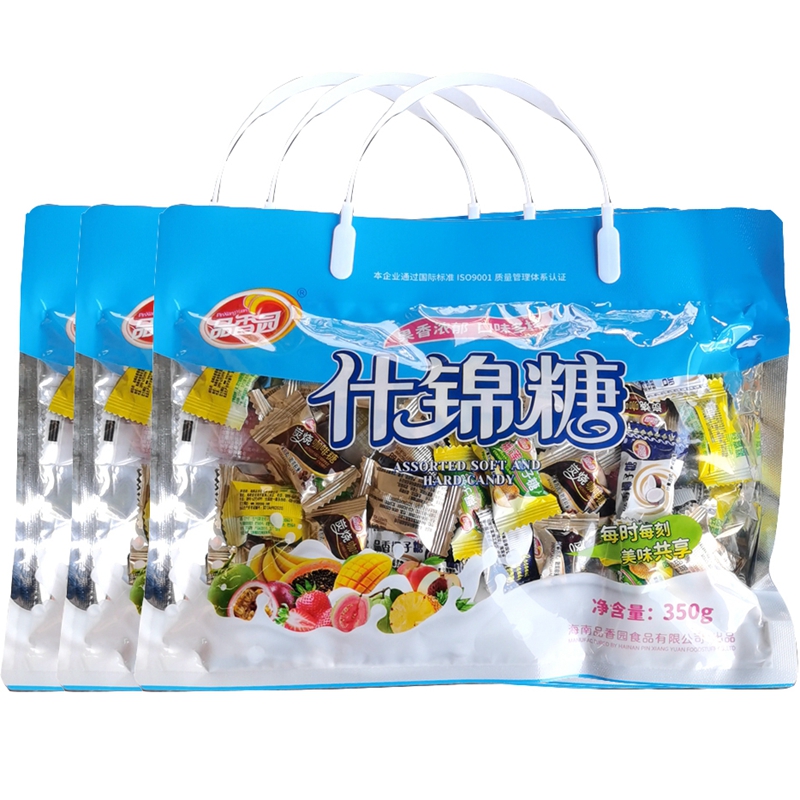 海南特产包邮品香园什锦糖350g克X3袋年货混合口味三亚特产伴手礼