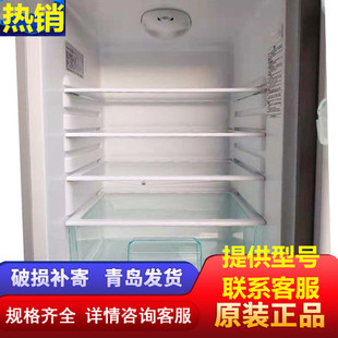 塑料板子大全 适用于海尔冰箱配件隔板搁物架搁层板置物架托盘bcd